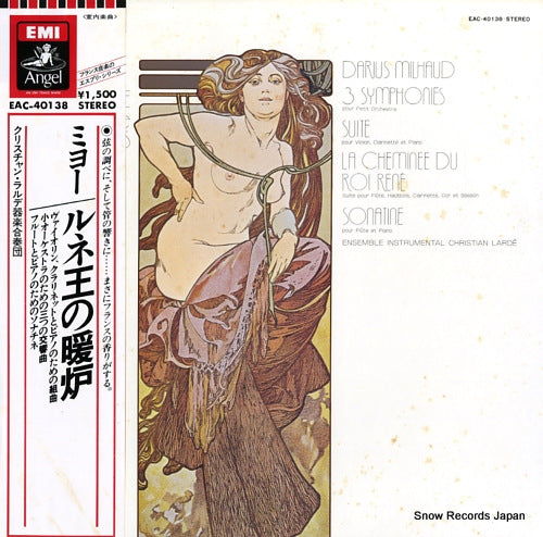 ENSEMBLE INSTRUMENTAL CHRISTIAN LARDE milhaud; 3 symphonies pour petit orchestre EAC-40138