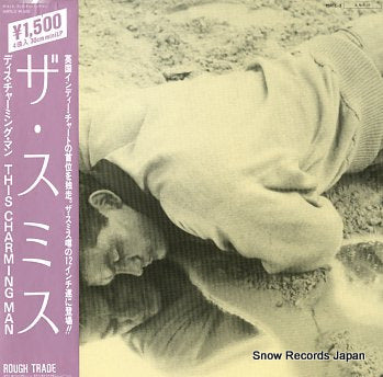 SMITHS, THE charming man, the 15RTL-3