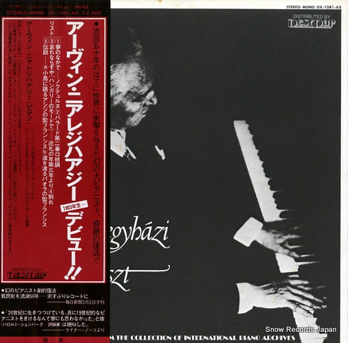 NYIREGYHAZI, ERVIN nyiregyhazi plays liszt OX-1081-AX