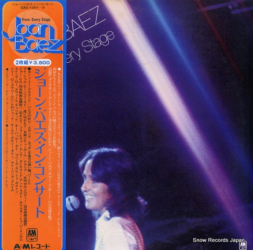 BAEZ, JOAN from every stage joan baez GXG-1001