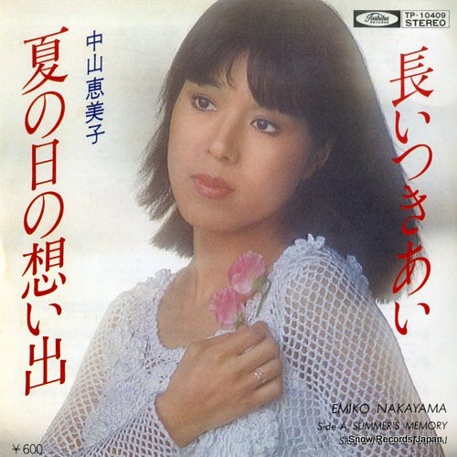 NAKAYAMA, EMIKO summer's memory TP-10409