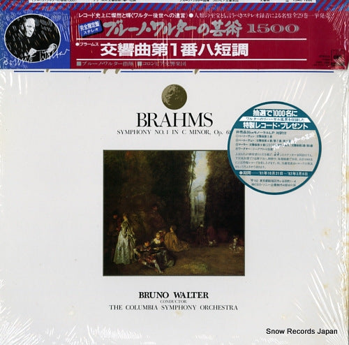 WALTER, BRUNO brahms; symphony no.1 in c minor, op.68 15AC1282