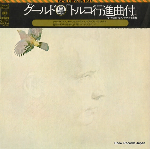 GOULD, GLENN mozart; sonatas no.2 / no.8 / no.9 / no.11 SOCL1117