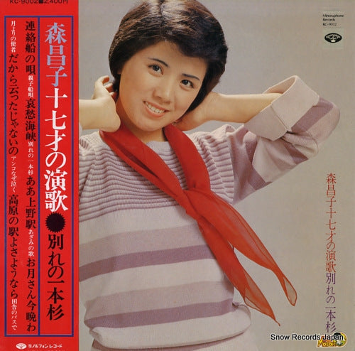 MORI, MASAKO 17 sai no enka KC-9002