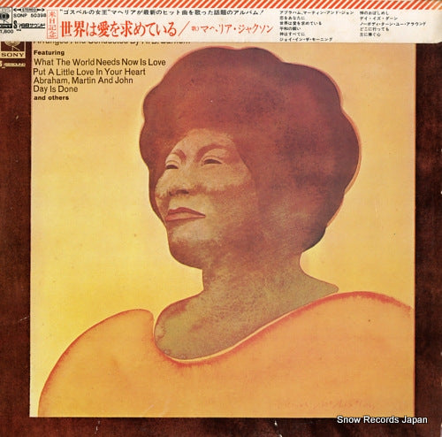 JACKSON, MAHALIA what the world needs now SONP50398