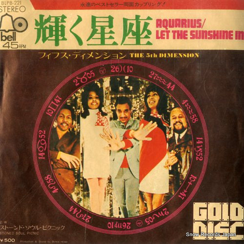 5TH DIMENSION, THE aquarius BLPB-221
