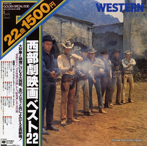 ENSEMBLE PETIT AND SCREEN LAND ORCHESTRA western 15AH435