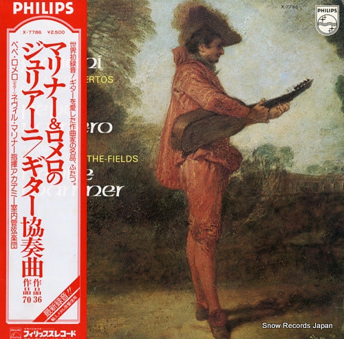 ROMERO, PEPE giuliani; guitar concertos op.36 & op.70 X-7786