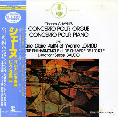 ALAIN, MARIE-CLAIRE / YVONNE LORIOD chaynes; concerto pour orgue and piano REL-2506