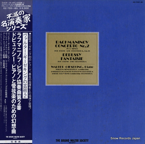 GIESEKING, WALTER rachmaninov; concerto no.2 OZ-7551-BS