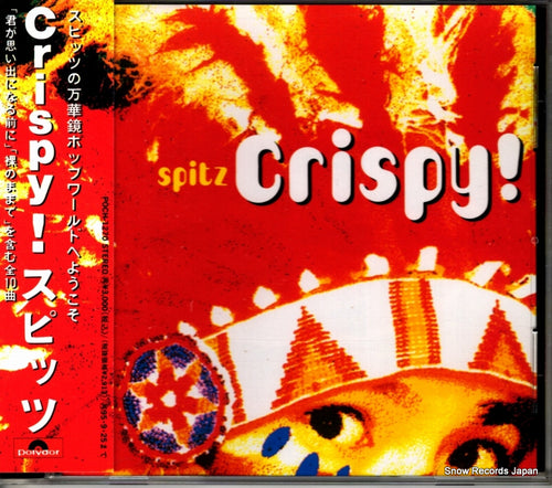 SPITZ crispy! POCH-1270