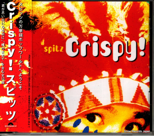 SPITZ crispy! POCH-1270