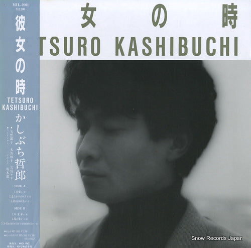 KASHIBUCHI, TETSURO kanojo no toki MIL-2001
