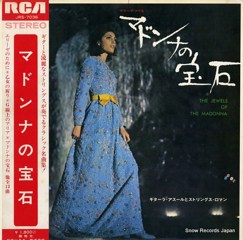 GUITARRA AZUL AND STRINGS ROMAN the jewels of the madonna JRS-7036