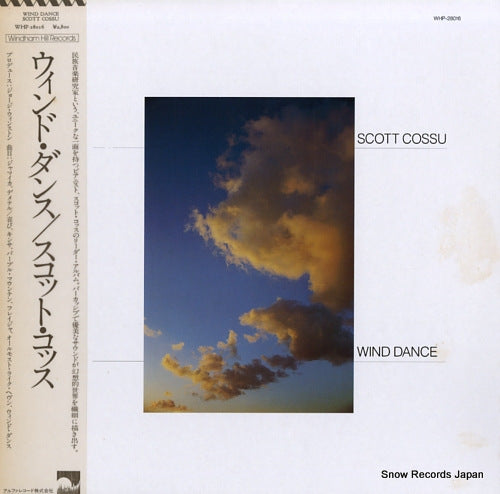 COSSU, SCOTT wind dance WHP-28016