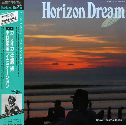 V/A horizon dream vol.3 25MS0036