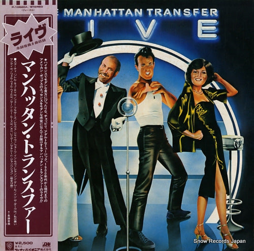 MANHATTAN TRANSFER live P-10620A