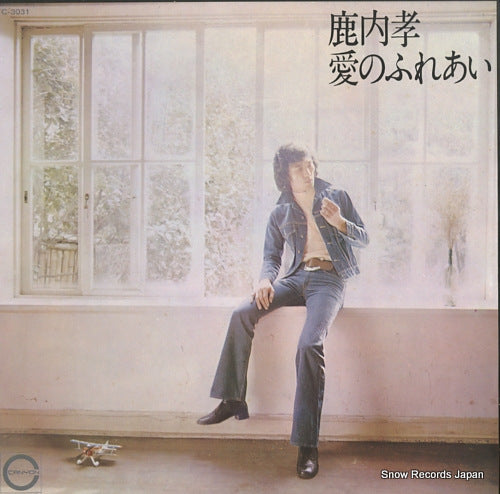 SHIKAUCHI, TAKASHI ai no fureai C-3031