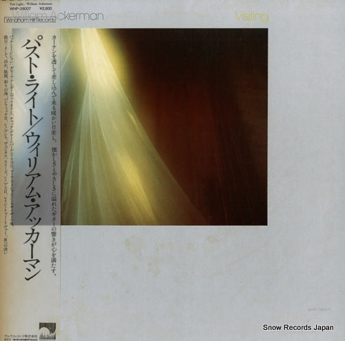 ACKERMAN, WILLIAM past light WHP-28007