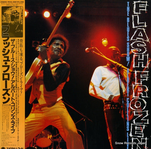 COLLINS, ALBERT flash frozen / the blues show! albert collins live YR25-5001