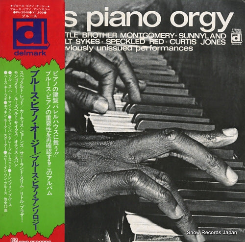 V/A blues piano orgy PA-3046
