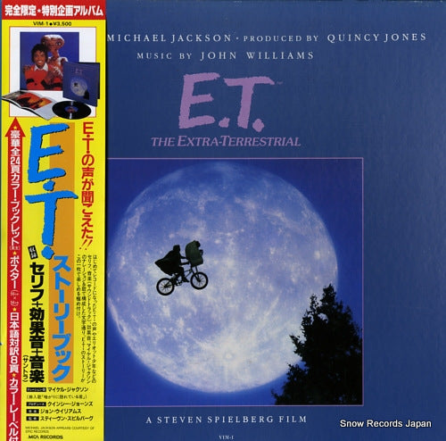 JACKSON, MICHAEL / JOHN WILLIAMS e.t. the extra-terrestrial VIM-1
