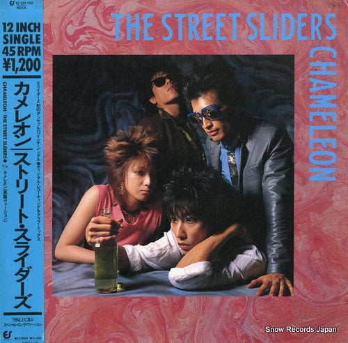 STREET SLIDERS, THE chameleon 12.3H-150