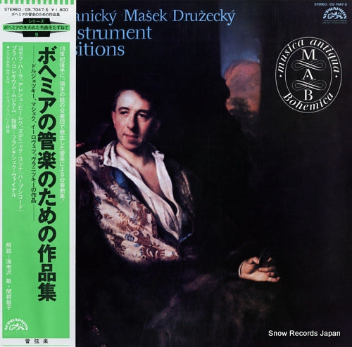 VAJNAR, FRANTISEK jirovec/vranicky/masek/druzecky; wind instrument compositions OS-7047-S