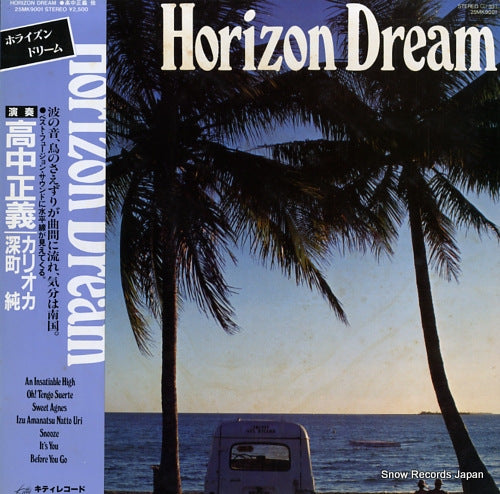 TAKANAKA, MASAYOSHI horizon dream 25MK9001