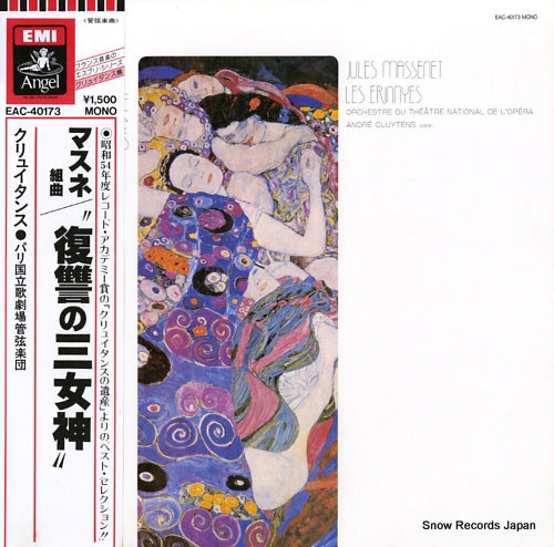 CLUYTENS, ANDRE massenet; les erinnyes EAC-40173