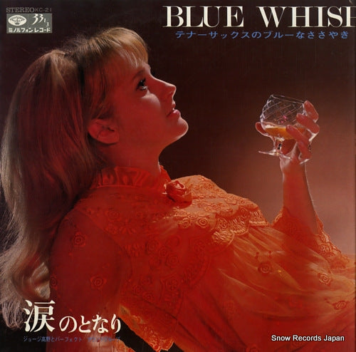 TAKANO, GEORGE blue whise / namida no tonari KC-21