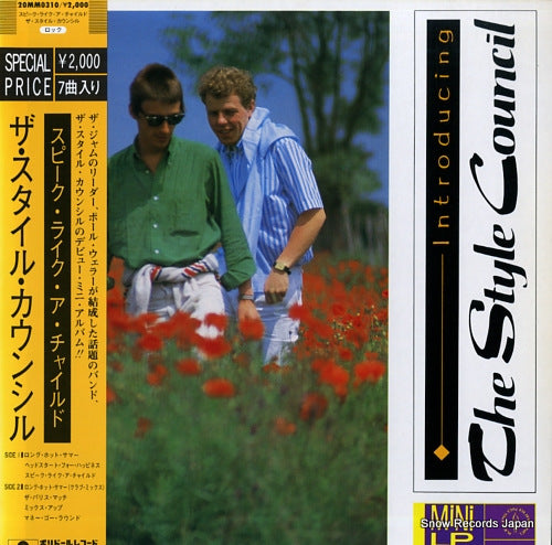 STYLE COUNCIL, THE introducing 20MM0310