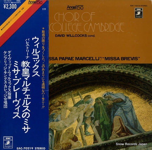 WILLCOCKS, DAVID palestrina; missa papae marcelli / missa brevis EAC-70219
