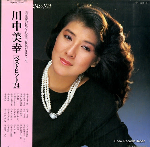 KAWANAKA, MIYUKI best hit 24 PP-1224