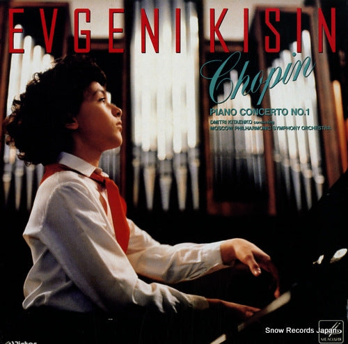 KISIN, EVGENY chopin; piano concerto no.1 VIC-28233