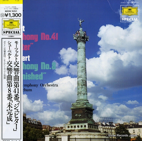 JOCHUM, EUGEN mozart; symphony no.41 jupiter MGW5251