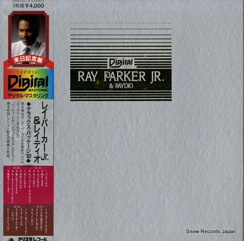 PARKER, RAY, JR. ray parker jr. & raydio 20RS-23
