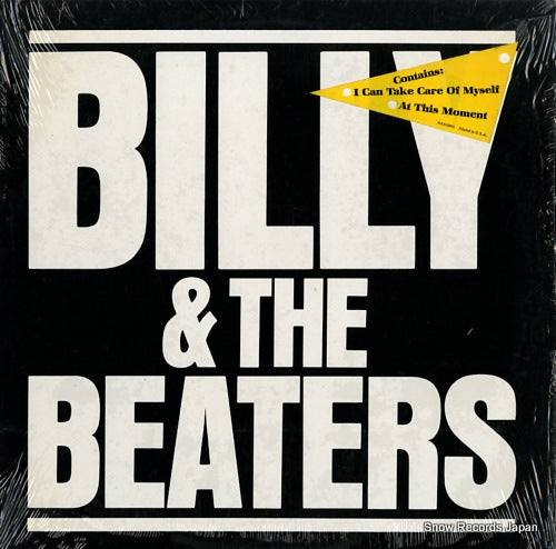 VERA, BILLY, AND THE BEATERS billy & the beaters AAA-10001