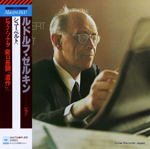 SERKIN, RUDOLF schubert; sonata in b-flat major op.posth., d.960 18AC753