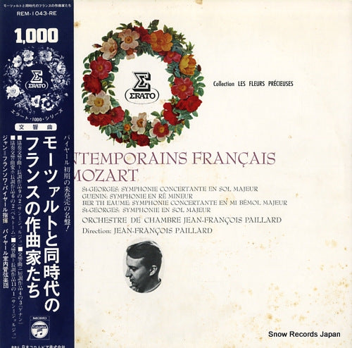 PAILLARD, JEAN-FRANCOIS contemporains francais de mozart REM-1043-RE