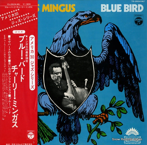 MINGUS, CHARLIE blue bird YS2624-MU