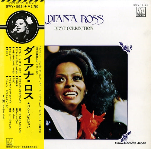 ROSS, DIANA best collection SWY-10121