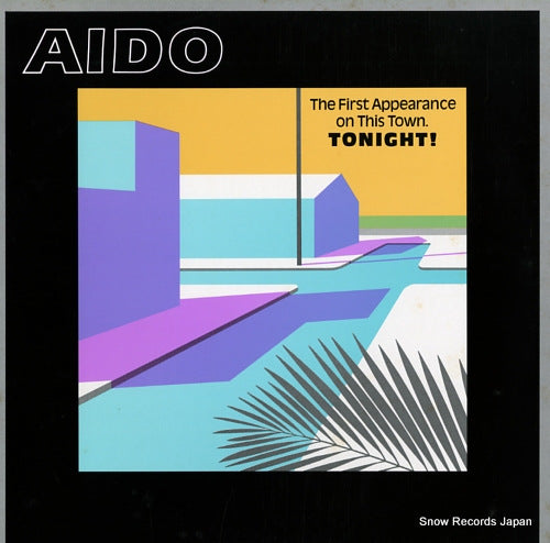 I'DO aido 20AH1451