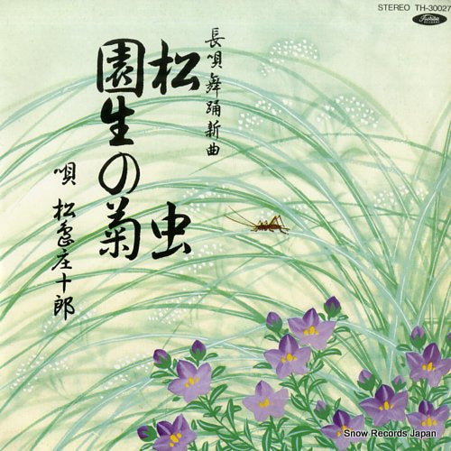 MATSUSHIMA, SHOJURO matsumushi TH-30027