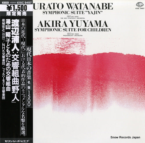 IWAKI, HIROYUKI urato watanabe; symphony suite "yajin" K15C9497