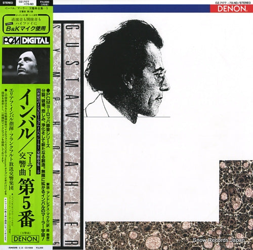 INBAL, ELIAHU mahler; symphony no.5 OZ-7177-78-ND