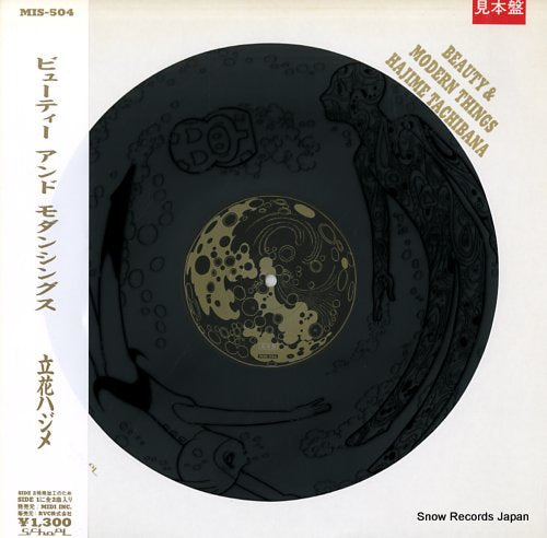TACHIBANA, HAJIME beauty & modern things MIS-504