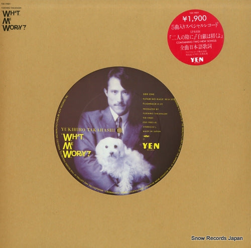 TAKAHASHI, YUKIHIRO what me worry YLR-19001