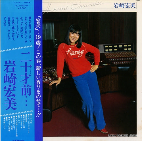 IWASAKI, HIROMI hatachi mae SJX-20054