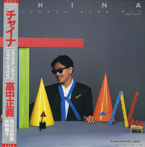 TAKANAKA, MASAYOSHI china T12-1087